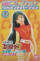 [盒抏] 超電磁V女主角 全4種+2隱藏