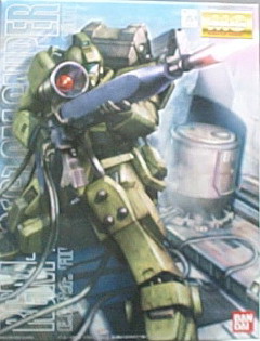 MG RGM-79[G] 綠吉姆