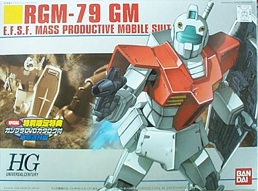 HGUC RGM-79 GM 特別限定特典