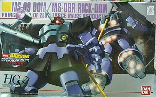 HGUC MS-09 DOM+MS-09R RICK-DOM 特別限定特典