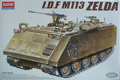 1/35 M-113ZELDA 以色列坦克 1372