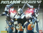 1/35 MG 機動警察 PATLABOR 1號2號3號機換裝版