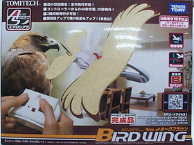 BIRD WING 大鳥遙控直升機 No.2