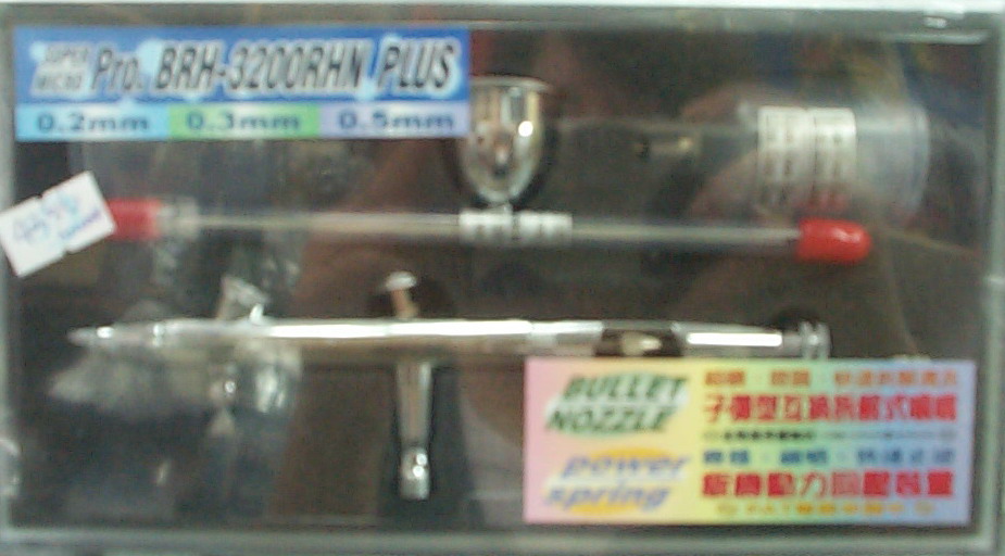 仙盈噴筆  BRH-3200RHN