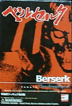[盒玩] 洛印勇士 Berserk 異色  全五種