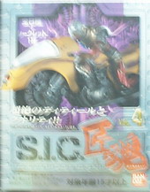 [盒玩] S.I.C 匠魂4  全5+4種