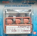 1/100 手部改造套件 2717