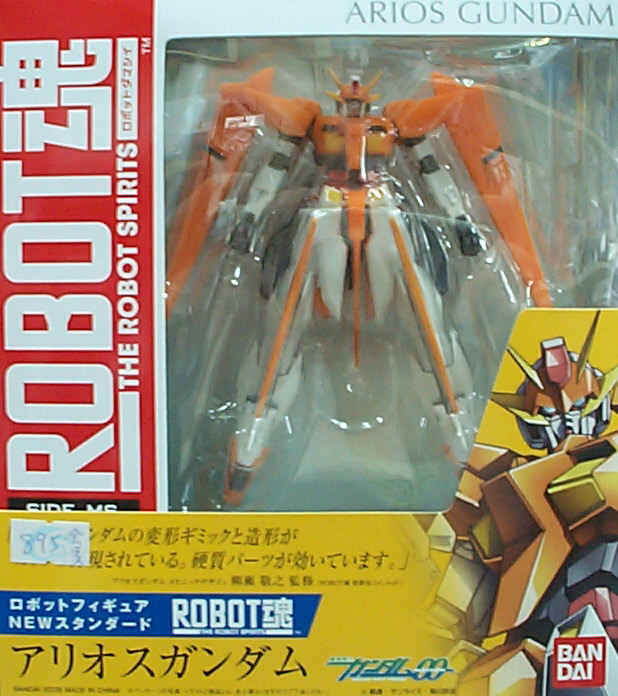 ROBOAT魂  ARIOS鋼彈