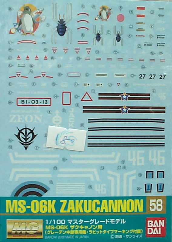 58號  MG MS-06K ZAKUCANNON