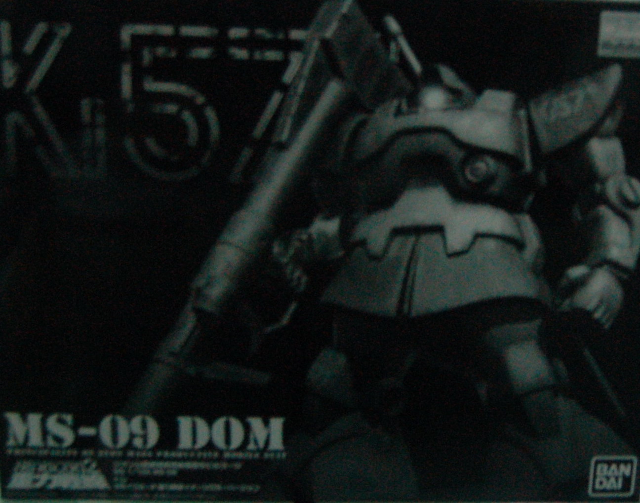 MG 重力戰線 MS-09 DOM