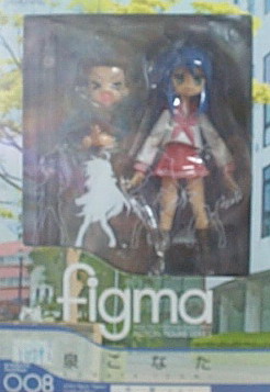 figma 泉此方