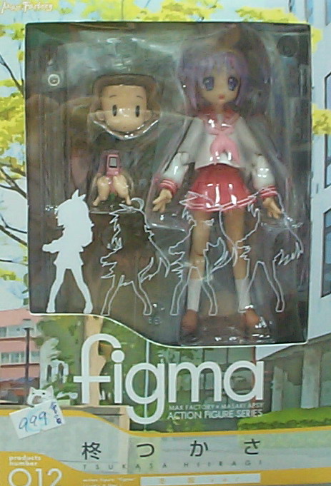 figma 012 柊司