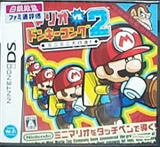 NDS 遊戲軟體 瑪莉兄弟大行進2