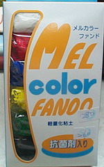 輕量化黏土(六色)