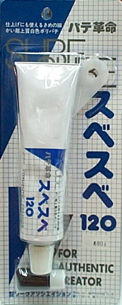 白色牙膏捕土(日本原裝進口)