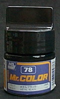 駿仕專用漆78 METAL BLACK 黑色