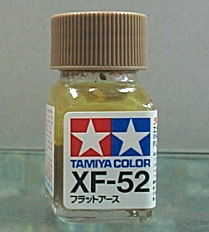 TAMIYA油性漆 XF-52 咖啡色(消光)