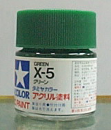 田宮水性漆 X-05 綠色(亮光)