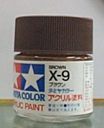 田宮水性漆 X-09 棕色(亮光)