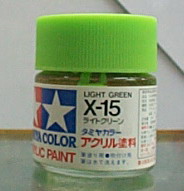 田宮水性漆 X-15 淺綠色(亮光)