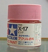 田宮水性漆 X-17 粉紅色(亮光)