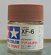 田宮水性漆 XF-06 銅色(消光)