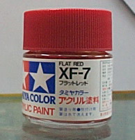 田宮水性漆 XF-07 紅色(消光)