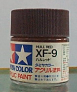 田宮水性漆 XF-09 船旋紅色(消光)