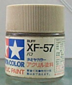田宮水性漆 XF-57 淺黃色(消光)