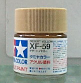 田宮水性漆 XF-59 沙漠黃色(消光)