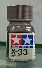 TAMIYA油性漆 X-33 古銅色(亮光)