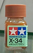 TAMIYA油性漆 X-34 金屬棕色(亮光)
