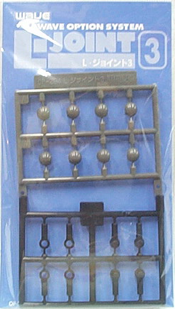 改造關節 L-JOINT 3
