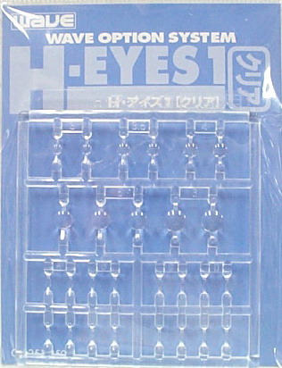 改造光鏡 H-EYES1 透明(小)