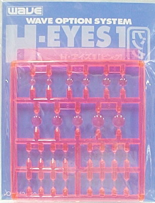 改造光鏡 H-EYES1 粉紅(小)