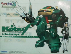 1/24 櫻花大戰3 光武F LOBELIA CORPS