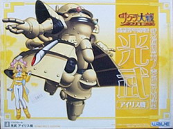 1/24 櫻花大戰 新光武艾麗絲機