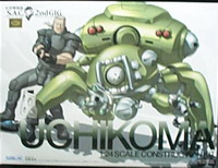 1/24 攻殼機動隊 S.A.C. UCHIKOMA