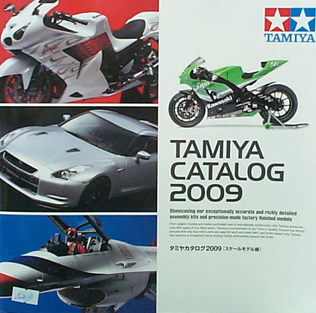 TAMIYA 2009年目錄