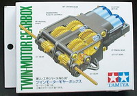 田宮工作樂齒輪組70097