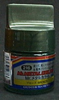 駿仕專用漆216 BRONZE 電鍍綠色