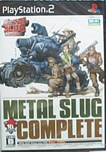 PS2 遊戲軟體 越南大戰合輯