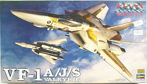 超時空要塞VF-1"A/J/S"VALKYRIE