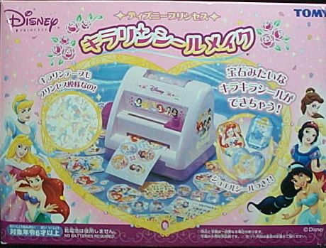 迪士尼貼紙機