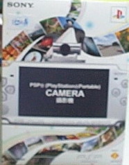 PSP 攝影機