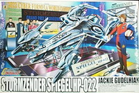 1/24 新世紀 STORMZENDER SPIEGEL HP-022