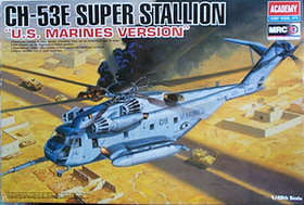 1/48 CH-53E SUPER SEA ST
