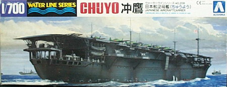 1/700 CHUYO冲鷹 日本航空母艦
