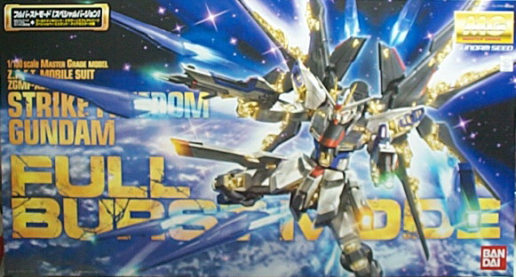 MG 1/100 攻擊自由 特別版