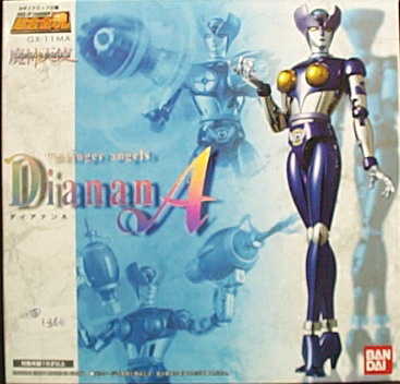 超合金魂GX-11MA 魔神天使 DiananA